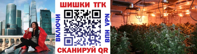 Купить наркотик аптеки Щёкино Бошки Шишки  МЕФ  Гашиш 