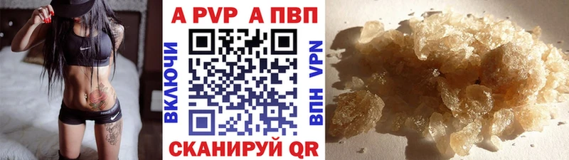 нарко площадка официальный сайт  Щёкино  APVP мука 