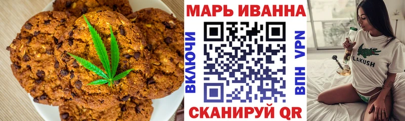 Cannafood марихуана купить наркотик ссылка на мегу ССЫЛКА Щёкино