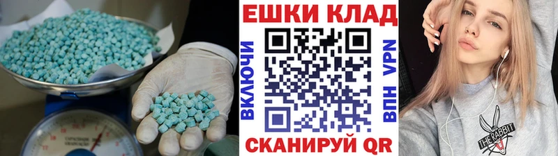 darknet клад  Щёкино  ЭКСТАЗИ mix 