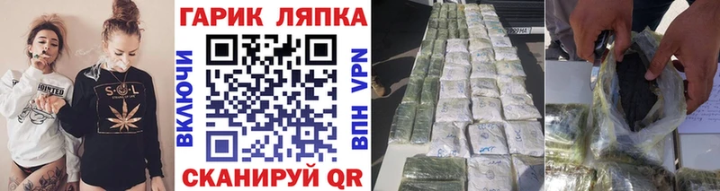 ГАШИШ hashish  МЕГА как зайти  Щёкино 