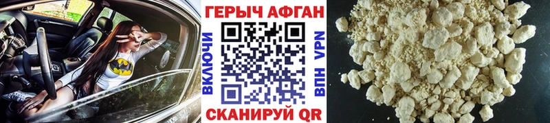Героин белый  где купить наркоту  Щёкино 