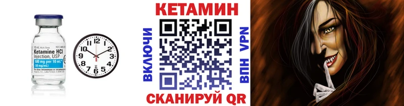 купить  цена  Щёкино  КЕТАМИН ketamine 
