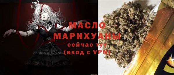 кристаллы Михайловка
