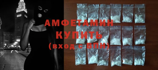 мефедрон мука Михайлов