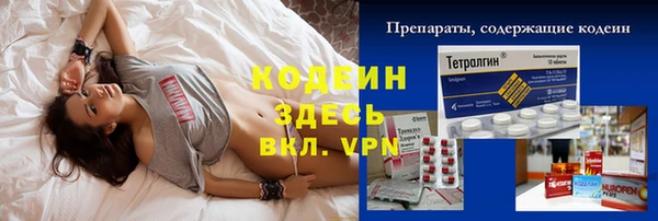 кристаллы Михайловка
