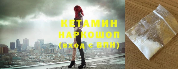 кристаллы Михайловка