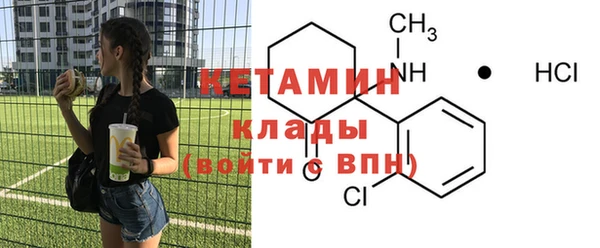 кристаллы Михайловка