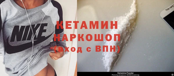 кристаллы Михайловка
