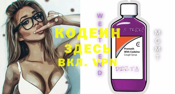 марки lsd Михайловск