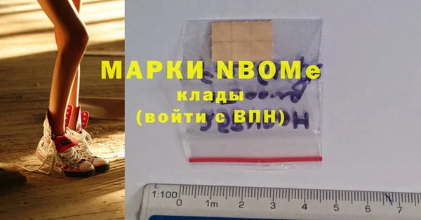 кристаллы Михайловка