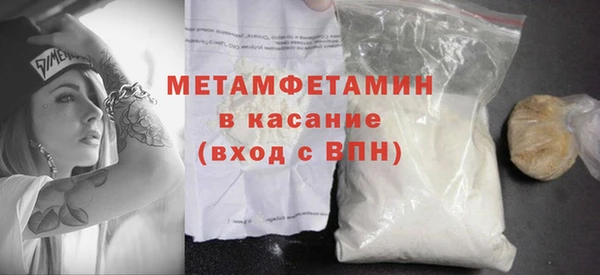 марки lsd Михайловск