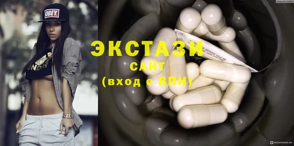кристаллы Михайловка