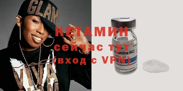 мефедрон мука Михайлов