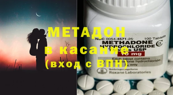 мефедрон мука Михайлов