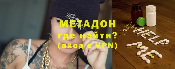 марки lsd Михайловск