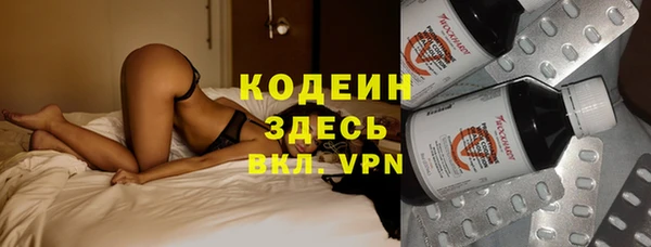 марки lsd Михайловск
