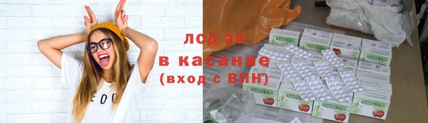 марки lsd Михайловск