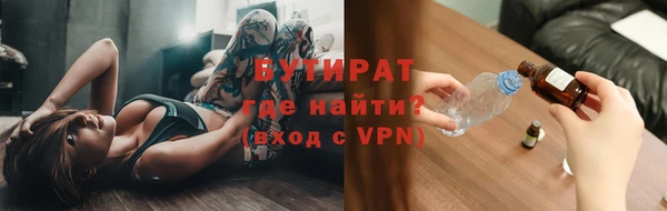 кристаллы Михайловка