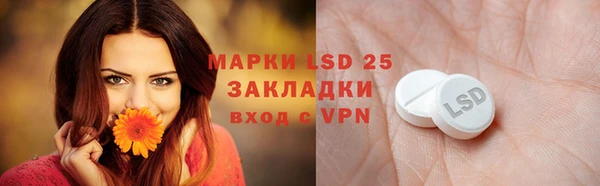 кристаллы Михайловка