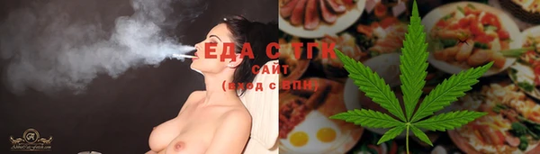 мефедрон мука Михайлов