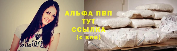 а пвп мука Анива
