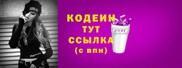 марки lsd Михайловск