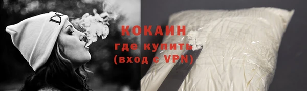 марки lsd Михайловск