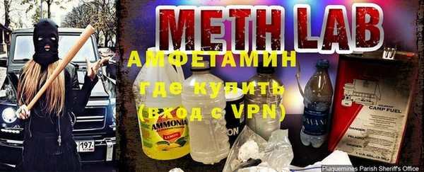 марки lsd Михайловск