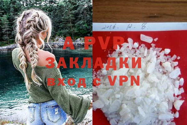 кристаллы Михайловка