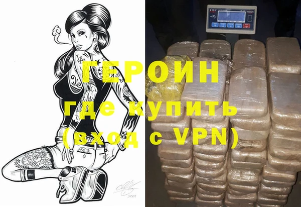кристаллы Михайловка