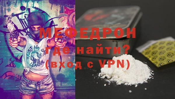 мефедрон мука Михайлов