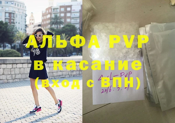 кристаллы Михайловка