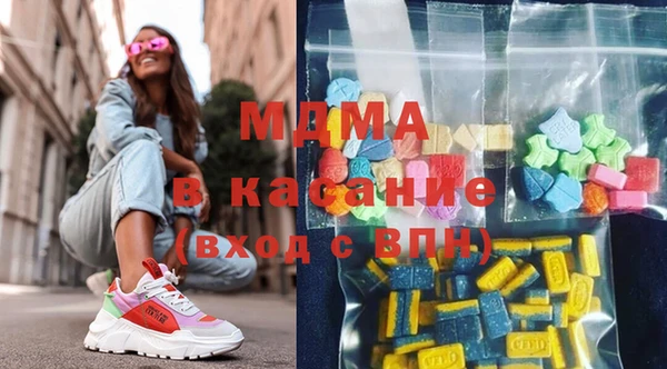 кристаллы Михайловка