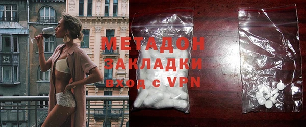 кристаллы Михайловка