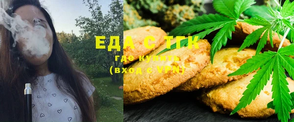 мефедрон мука Михайлов