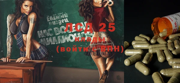 кристаллы Михайловка