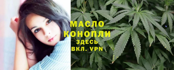 кристаллы Михайловка
