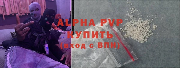 марки lsd Михайловск