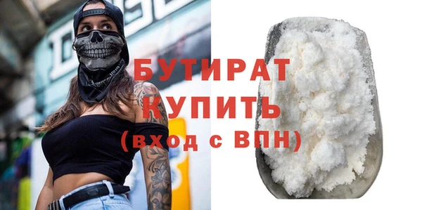 кристаллы Михайловка