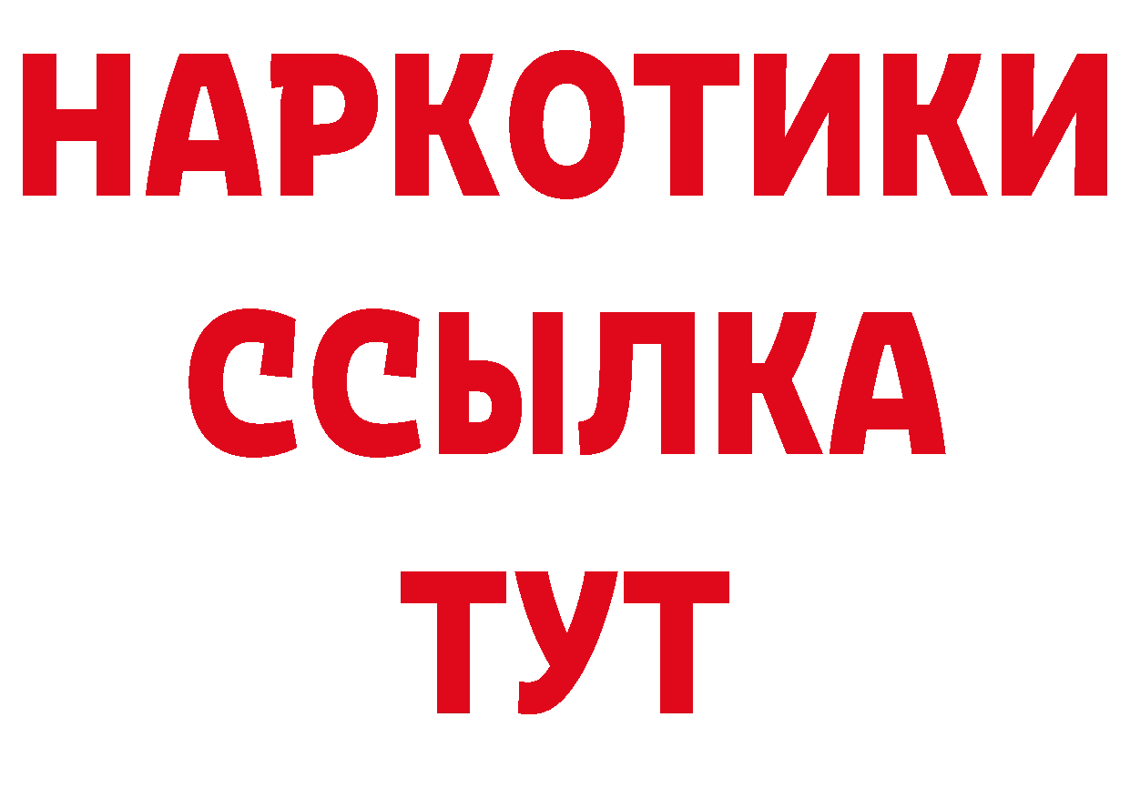 Где продают наркотики? даркнет какой сайт Щёкино