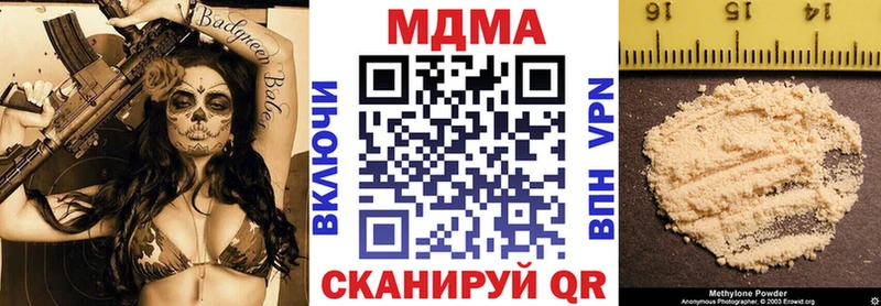 МДМА VHQ  сколько стоит  Щёкино 