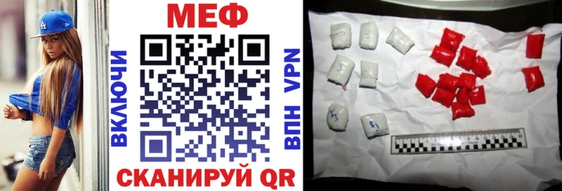 купить  цена  Щёкино  Меф кристаллы 