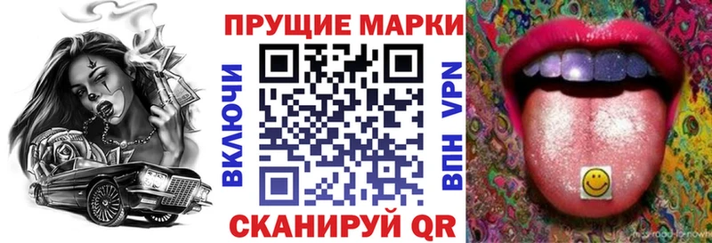 Марки N-bome 1,8мг Щёкино