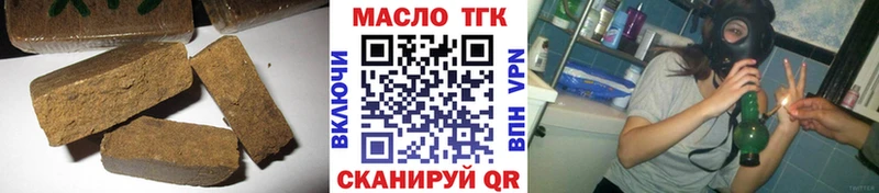 кракен   Щёкино  ТГК THC oil  купить закладку 